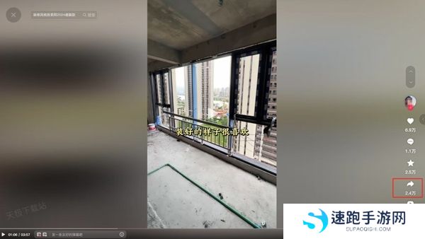 抖音电脑版如何下载视频到本地_视频下载位置在哪