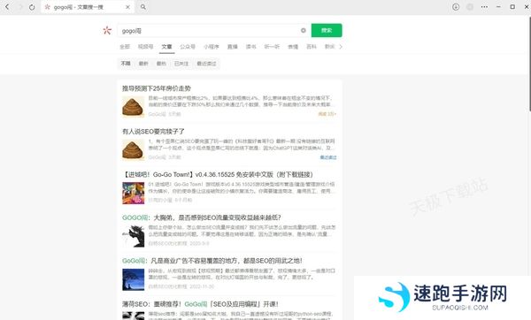 微信电脑版如何查看搜索记录_如何用浏览器打开搜索页面