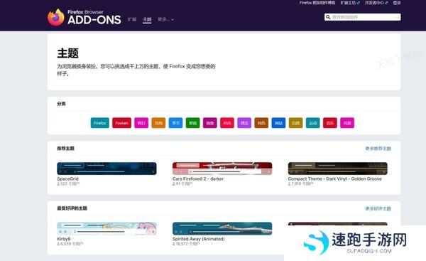 厌倦了默认外观？试试这款支持自定义主题浏览器吧