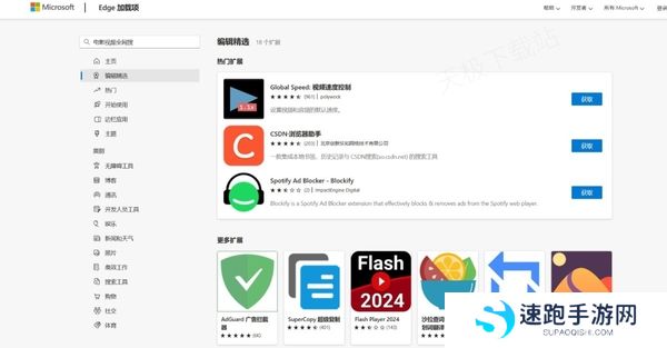 Edge浏览器怎么免费使用AI助手_Edge浏览器AI助手使用方法