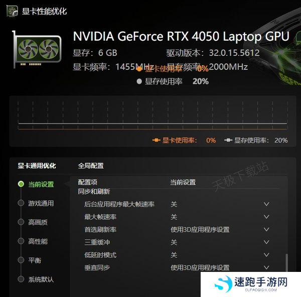 鲁大师如何优化显卡性能_这两种方法收藏好