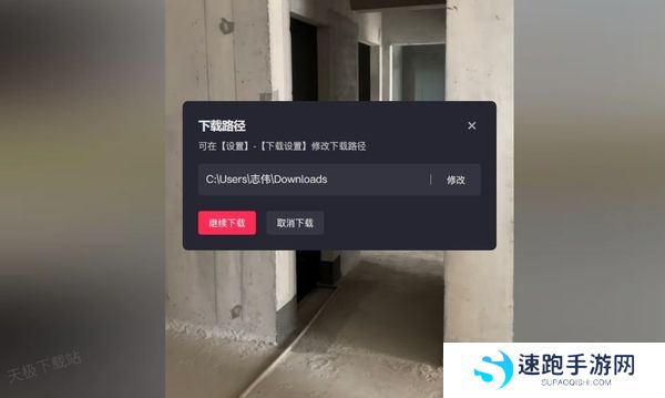 抖音电脑版如何下载视频到本地_视频下载位置在哪