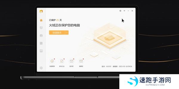 2345安全卫士可靠吗_2345安全卫士会不会影响电脑速度