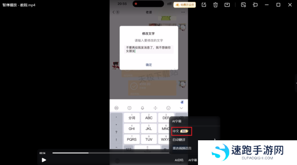 夸克网盘AI字幕如何开启_视频AI字幕设置全教程一览
