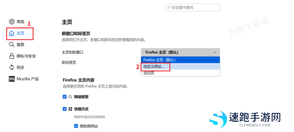 火狐浏览器页面字体大小设置指南_只需3步教你轻松搞定