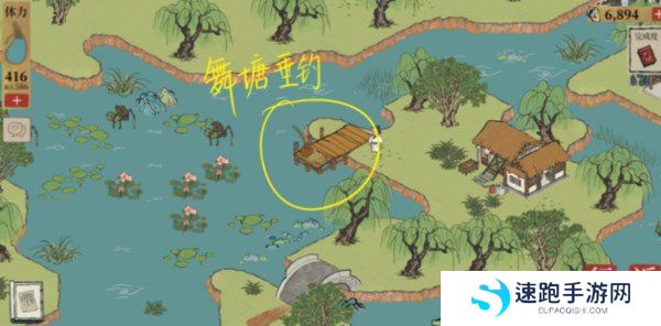 《江南百景图》桂海寻孤纸条位置