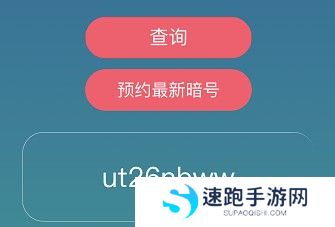《忍者必须死3》2021年5月28日礼包兑换码领取