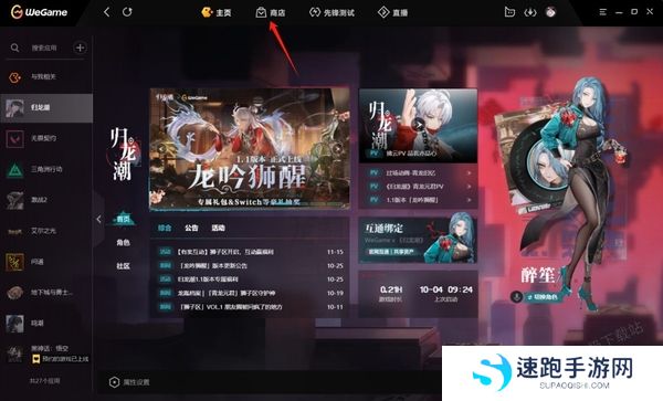 WeGame上离线模式怎么使用_如何查看游戏是否支持离线模式