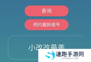 《忍者必须死3》2021年5月27日礼包兑换码领取