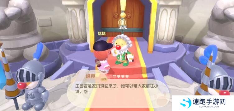 《摩尔庄园手游》NPC洛克位置介绍
