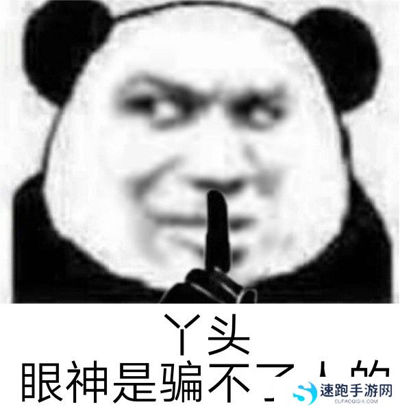 丫头文学系列表情包大全