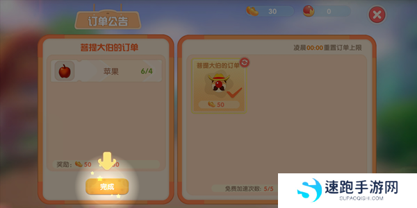 《摩尔庄园手游》NPC菩提大伯位置介绍