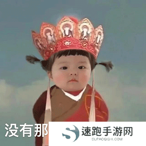 《抖音》超火的天线宝宝版西游记表情包大全分享