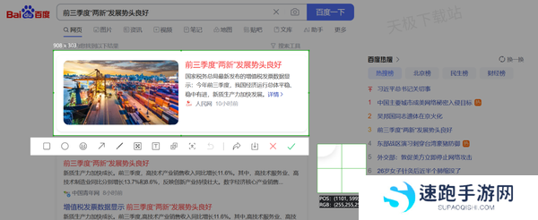 哪一款截图文字提取软件好用_热门截图文字提取软件推荐
