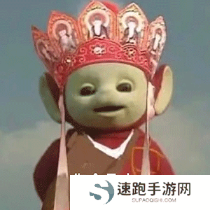 《抖音》超火的天线宝宝版西游记表情包大全分享
