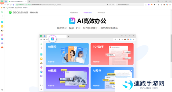 哪个浏览器的AI功能最多_AI工具最多的浏览器推荐