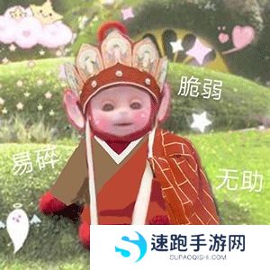 《抖音》超火的天线宝宝版西游记表情包大全分享