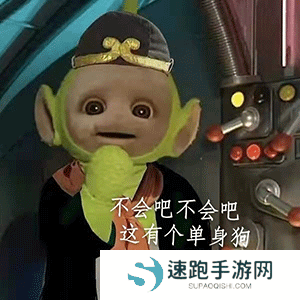 《抖音》超火的天线宝宝版西游记表情包大全分享