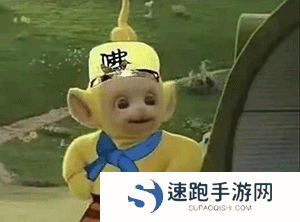 《抖音》超火的天线宝宝版西游记表情包大全分享