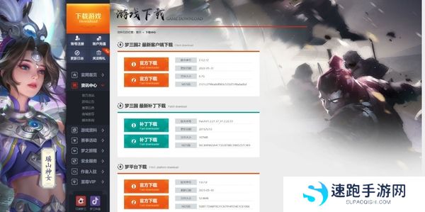 梦平台更新遇到未知错误是怎么回事_梦平台无法更新怎么办