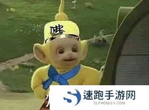 《抖音》超火的天线宝宝版西游记表情包大全分享