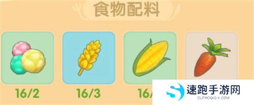 《摩尔庄园手游》埃里克斯位置介绍