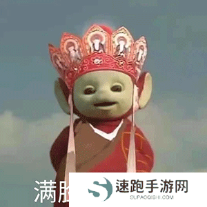 《抖音》超火的天线宝宝版西游记表情包大全分享
