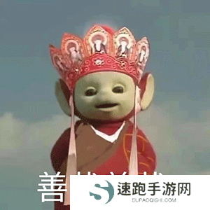 《抖音》超火的天线宝宝版西游记表情包大全分享