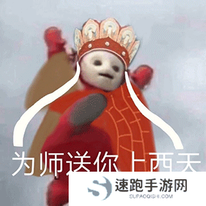 《抖音》超火的天线宝宝版西游记表情包大全分享