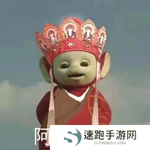 《抖音》超火的天线宝宝版西游记表情包大全分享
