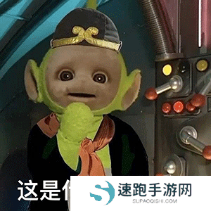 《抖音》超火的天线宝宝版西游记表情包大全分享