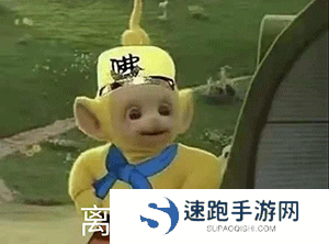 《抖音》超火的天线宝宝版西游记表情包大全分享