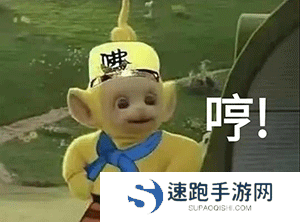 《抖音》超火的天线宝宝版西游记表情包大全分享