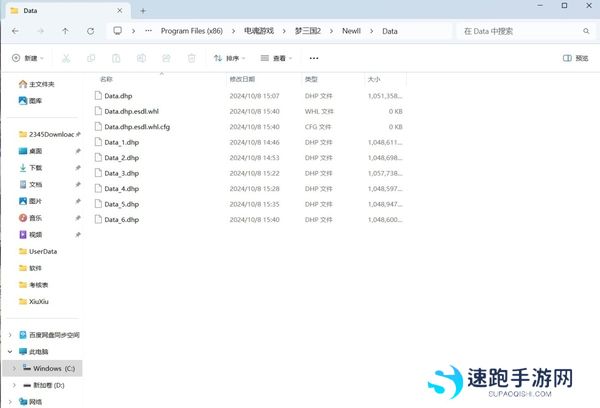梦平台更新遇到未知错误是怎么回事_梦平台无法更新怎么办