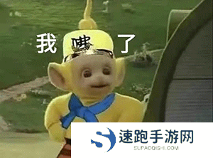 《抖音》超火的天线宝宝版西游记表情包大全分享