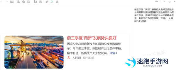 哪一款截图文字提取软件好用_热门截图文字提取软件推荐