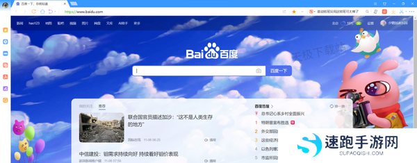 搜狗浏览器如何自定义主页网址_启动时为什么打开的不是主页