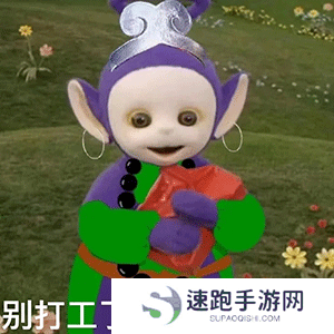 《抖音》超火的天线宝宝版西游记表情包大全分享