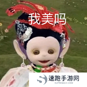 《抖音》超火的天线宝宝版西游记表情包大全分享