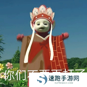 《抖音》超火的天线宝宝版西游记表情包大全分享
