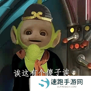 《抖音》超火的天线宝宝版西游记表情包大全分享
