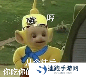 《抖音》超火的天线宝宝版西游记表情包大全分享