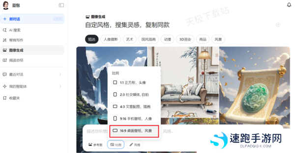 哪款软件能生成AI桌面壁纸_免费好用的AI壁纸生成器推荐