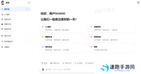 哪款软件能生成AI桌面壁纸_免费好用的AI壁纸生成器推荐