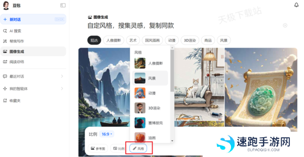 哪款软件能生成AI桌面壁纸_免费好用的AI壁纸生成器推荐