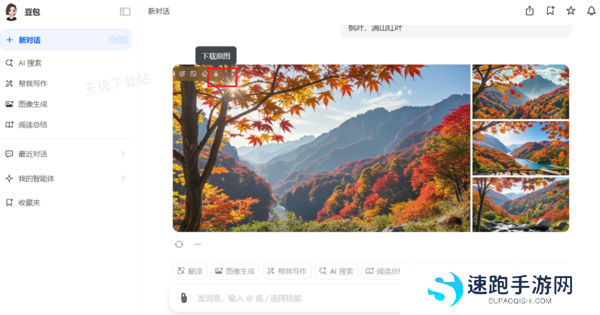 哪款软件能生成AI桌面壁纸_免费好用的AI壁纸生成器推荐