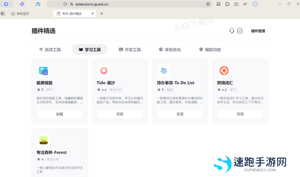 夸克浏览器有什么优点_六大核心优势深度解析