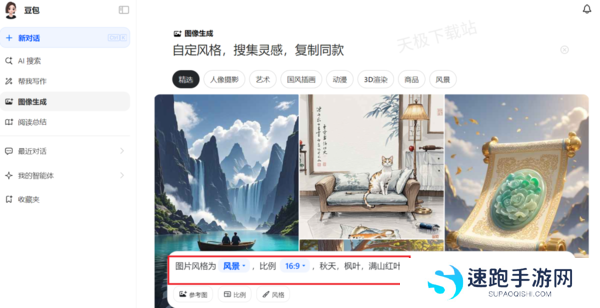 哪款软件能生成AI桌面壁纸_免费好用的AI壁纸生成器推荐
