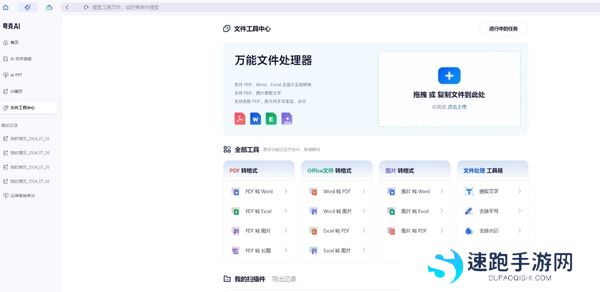 夸克浏览器有什么优势_主要适合哪些人群用