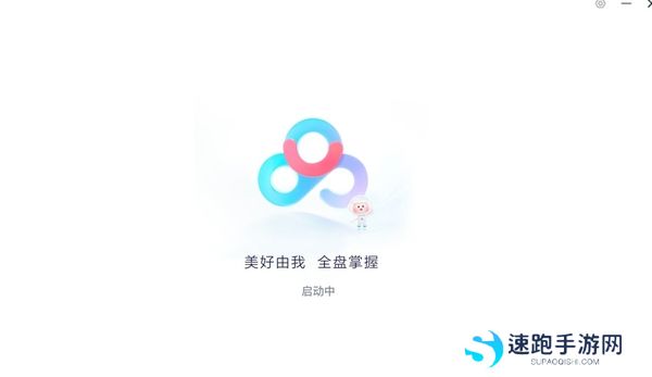 百度网盘云添加是什么_百度网盘云添加使用教程